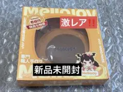 Mellojoy メロジョイ 贅沢スフレ チョコレート 新品未開封 スクイーズ