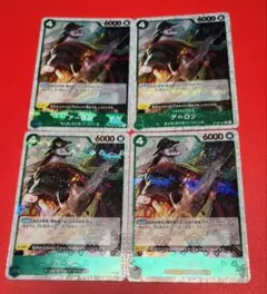 ワンピースカード アーロン R OP06-023【海賊旗ホイル】