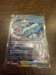 ルル様 リクエスト 2点 まとめ商品