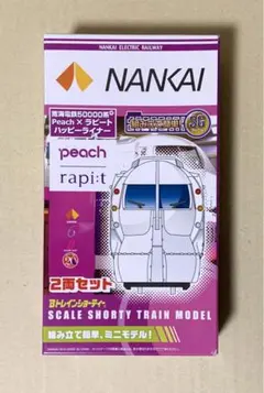 2026年最新】Peach×ラピートの人気アイテム - メルカリ