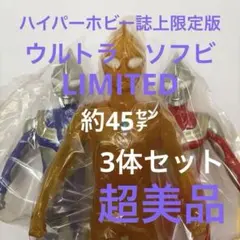 希少】マーミット スーパーロボットアーカイブ T-01 宇宙の騎士