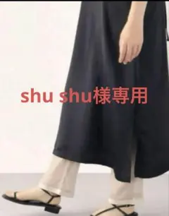 チュールパンツレギンス10分丈　※新品未使用のサムネイル