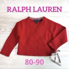 ラルフローレン カーディガン　ボレロ　80-90cm