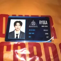 PRODUCE 101 JAPAN 日プ 新世界 タワレコIDカード 飯塚 亮賀 日プ PRODUCE 101 JAPAN 新世界 IDカード タワレコ 飯塚亮賀 - メルカリ
