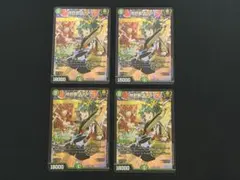 神アート 地封龍 ギャイア 3枚セット - メルカリ