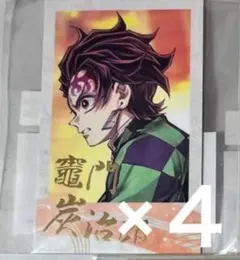 鬼滅の刃 繋ぐ WEBSHOPくじ D賞 チェキ風ブロマイド 竈門炭治郎