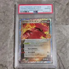 PSA10 色違いギャラドス レジェンド プロモ ポケモンカード - メルカリ