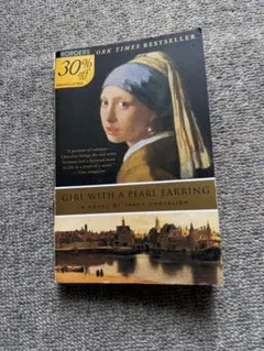 Girl With a Pearl Earring 洋書