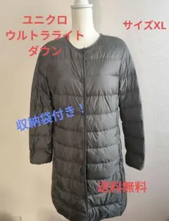 UNIQLO ユニクロ　ウルトラライトダウン　ロングコート　ノーカラー　XL