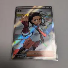 ポケモンカード ネモ SR