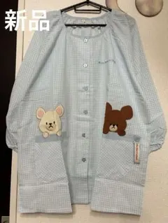 新品 くまのがっこう スモック 割烹着 エプロン すてきな先生 学研