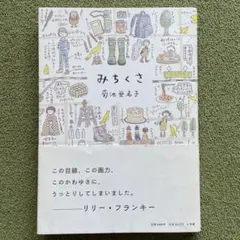 Item thumbnail for item bcf2d015-05f5-42b8-aff2-df77a6ff8c37