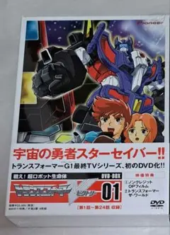 2025年最新】戦え！超ロボット生命体トランスフォーマーVの人気