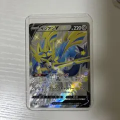 ザシアンV SJ スペシャルデッキセット ザシアン·ザマゼンタVSムゲンダイナ…