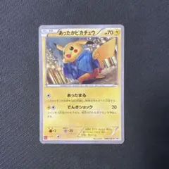 2026年最新】あったかピカチュウ ユニクロの人気アイテム - メルカリ