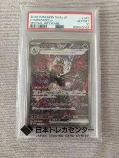 PSA10】武藤遊戯 破壊竜ガンドラ ウルトラレア TK01-JP001 - メルカリ