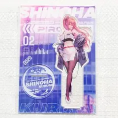 2026年最新】来海志乃羽の人気アイテム - メルカリ