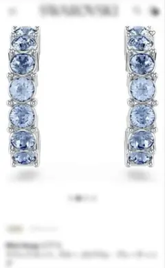 Swarovski クリスタルピアスブルー系