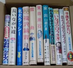 絶版☆ぽっぺん先生 シリーズまとめ 児童書 絵本 - メルカリ