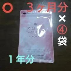 2026年最新】リフレッシュサプリの人気アイテム - メルカリ