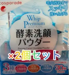 桃潤肌 酵素洗顔パウダー 1g*32包 - メルカリ