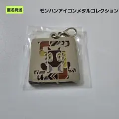 モンスターハンター　アイコンメタルコレクション　テオ・テスカトル モンスターハンター テオ・テスカトル アイコンステンドマスコット