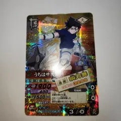【激レア】NARUTO うちはサスケ ナルティメットカードバトル ナルト カード