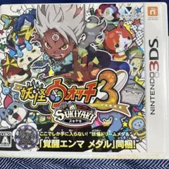 妖怪ウォッチ3 スキヤキ (Nintendo 3DS)