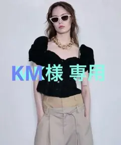 メゾンスペシャル 2way Cotton Puff Sleeve Bustier - メルカリ