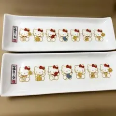 七福きてぃねこ　長皿　２枚　キティちゃんのかわいいお皿のサムネイル