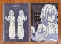 鬼滅の刃　モクテル　ロトくじ　メタリッククリアファイル　伊黒小芭内　2種