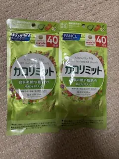 みこ様 リクエスト 2点 まとめ商品