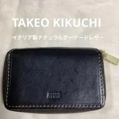 TAKEO KIKUCHIイタリア製ナチュラルターナードレザー黒色キーホルダー
