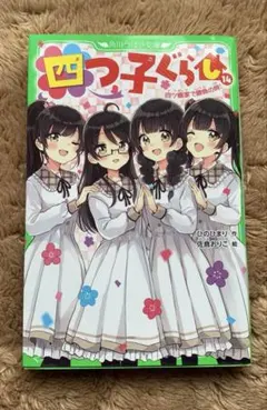 ION様 リクエスト 2点 まとめ商品