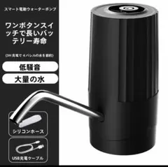 犬や猫の給水機