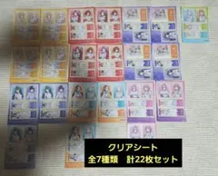 学園アイドルマスター×ローソン　クリアシート　全7種類　計22枚セット