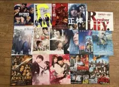 SixTONES 映画　フライヤー　チラシ　新聞　松村北斗　京本大我　ジェシー