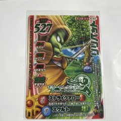 Item thumbnail for item 6e87faf1-18bf-40f4-87fd-787e544b797d