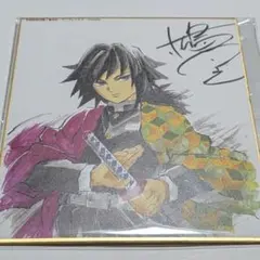 鬼滅の刃 冨岡義勇 原画展 ジオラマコレクション キメツ学園名札バッジ
