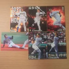 近本光司カルビー野球カード6枚セット
