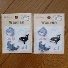 ワッペン 海のさかなたち 2個セット シール アイロン接着