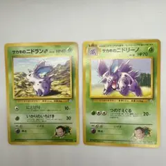 sheep32様 リクエスト 2点 まとめ商品