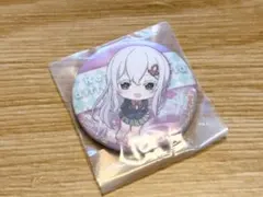 Re:ゼロから始める異世界生活 2nd あそーと エキドナB 缶バッジ まとめ割