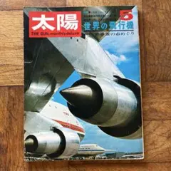 とのぐち様 リクエスト 2点 まとめ商品