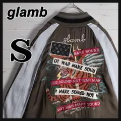 glamb 虎 刺繍 スーベニアジャケット スカジャン S