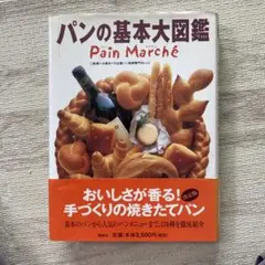 Item thumbnail for item b77996c7-5104-4914-8d70-1b1dd025232b