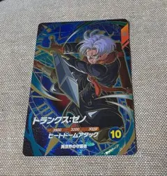 Item thumbnail for item 649882e9-a7e7-4658-a622-b9a72fffc5d7