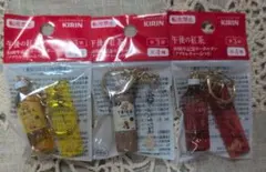 午後の紅茶 40周年記念 キーホルダー 3종 세트