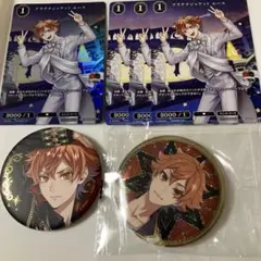 ツイステ エース・トラッポラ ブレイジングジュエル 缶バッジ まとめ売り