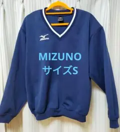 ミズノ　MIZUNO　アウター